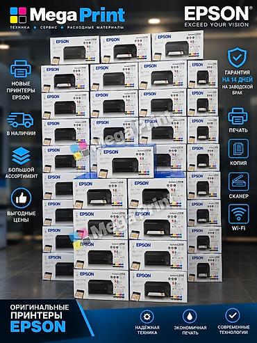 Epson EcoTank L3358 — компактное МФУ с Wi‑Fi и системой непрерывной