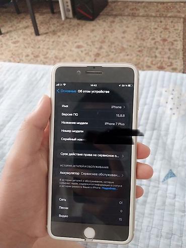 montech sky two: IPhone 7 Plus, Б/у, 128 ГБ, Золотой, Защитное стекло, Чехол — 7