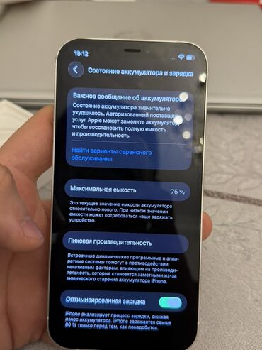 Apple iPhone: IPhone 12, Ağ, Simsiz şarj — 10