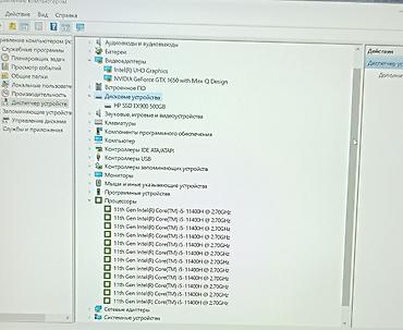 Ноутбуки MSI: Игровой, Б/у, Intel Core i5 — 9