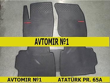 Aksesuarlar və tüninq: Ford fusion 2016-2020 ayaqaltı rezini 🚙🚒 ünvana və bölgələrə ödənişli — 1
