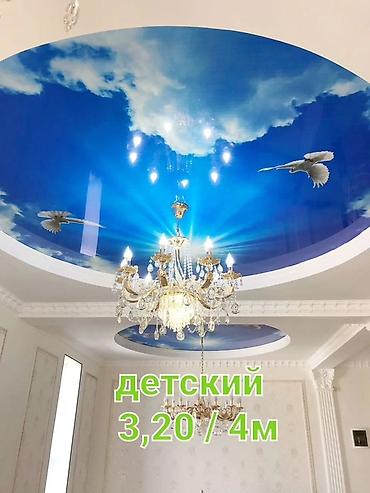 обшивка потолков: Натяжной потолок Глянцевое Монтаж — 10