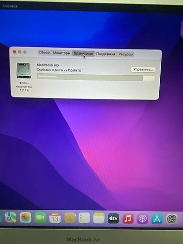 Ноутбуки Apple (MacBook): Apple MacBook (серебристый алюминий) Ключевые особенности: - Тонкий — 9