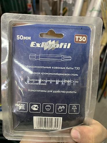 кованное: Набор бит ExProfil T30, 50 мм — 10 штук - Тип: биты Torx T30 - Длина — 2