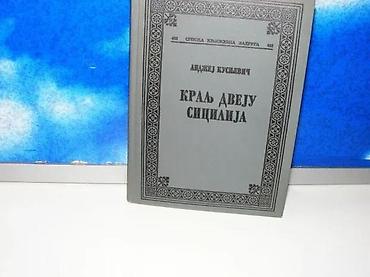 silja king: Kralj dveju sicilija a. kusnjevič1979 skzstanje vrlo dobrobez ikakvih — 1