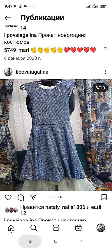 Вечерние платья: Вечернее платье, Пышное, Длинная модель, Фатин, С пайетками, 2XS — 22