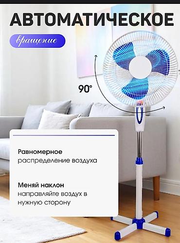 tehnorai: Вентилятор Напольный, Лопастной — 7