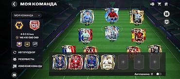 fifa: Игровой аккаунт FC Mobile продаю жителям города Ош аккаунт дам после — 2