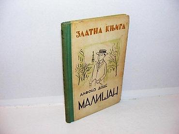 gitare za decu: Mališan alfonz dode 1956 beograd tvrd povez 18,5 cm uglovi knjige — 1