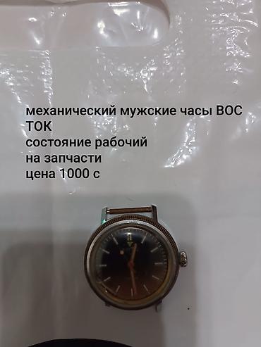 чысы механические: Классические часы часы, Patek Philippe, Секундомер, Мужские, Б/у — 5