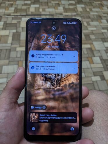 xr в корпусе: Redmi, Redmi Note 12, Колдонулган, 128 ГБ, түсү - Кара, 2 SIM