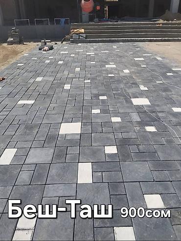 Евробрусчатка: Продаю всё видов брусчатки тротуарная плитка лотки бардюры По городу — 14