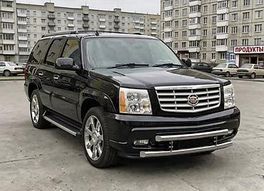 cadi: Кенгурятник Cadillac, Новый, Бесплатная доставка — 4