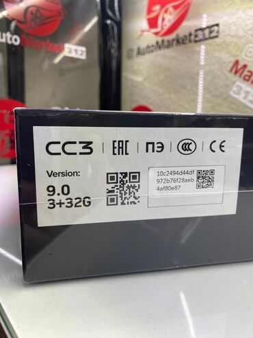 Магнитолы: Новый, Нестандартный, 9 ", 4 ГБ ОЗУ — 9