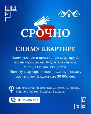 здаю квартиру рабочий городок: Сниму квартиру Ищем уютную и просторную квартиру со всеми удобствами