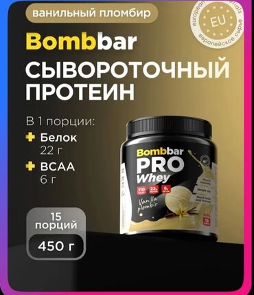 Amino: BCAA tozu, idmançılar və aktiv həyat tərzi sürənlər üçün nəzərdə -da lalafo.az — 5 Amino: BCAA tozu, idmançılar və aktiv həyat tərzi sürənlər üçün nəzərdə — 5