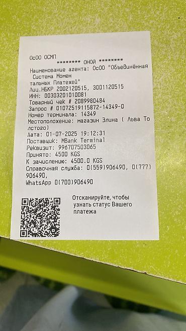 Посуточная аренда квартир: 2 комнаты, Люкс, элитка, Джал мкр (в т.ч. Верхний, Нижний, Средний), Душевая кабина, Постельное белье, Кондиционер — 2