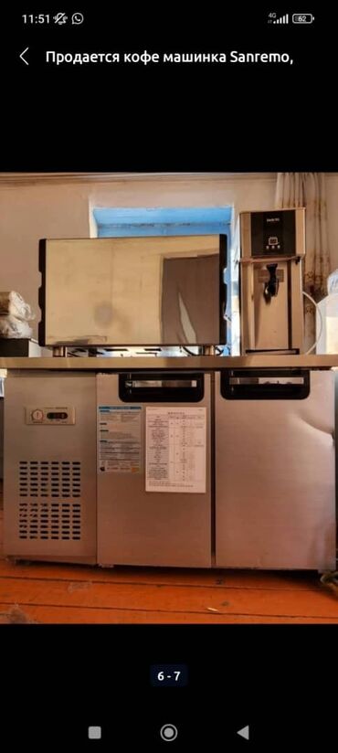 холодильник витриный: Продается ледогенератор, аппарат мороженный, кофейный аппарат и