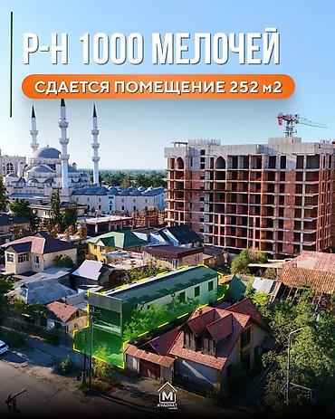 продаю стоматология: Сдается в аренду помещение под клинику или стоматологию 📍Локация — 1