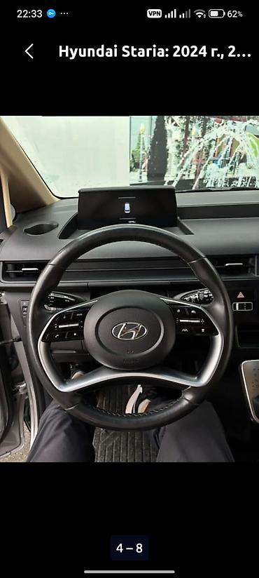 эштк: Hyundai Staria: 2024 г., 2.2 л, Автомат, Дизель, Вэн/Минивэн — 5