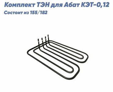 купить тэны на бойлер: 🔥 ТЭНы для промышленных плит Продаём ТЭНы для профессиональных и