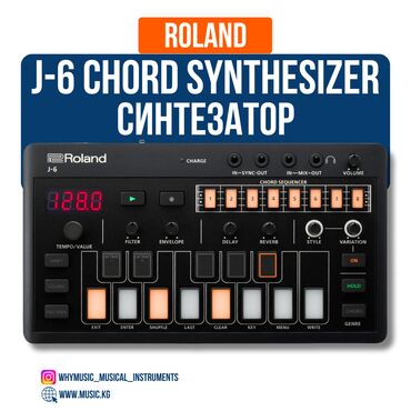 instrument: Синтезатор Roland J-6 Synthesizer Roland J-6 — это компактный