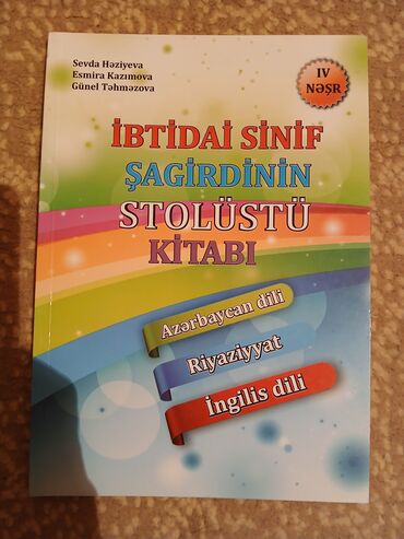 Riyaziyyat: Dərs vəsaitləri paketi 1) Riyaziyyatdan Qiymətləndirmə Tapşırıqları – — 13