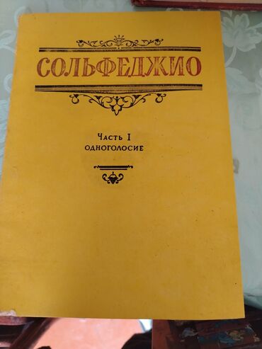 Jiletlər: Məhsul dəsti: 1) Əl toxuması yun jilet - Rəng: krem (təbii ağ), qara — 11