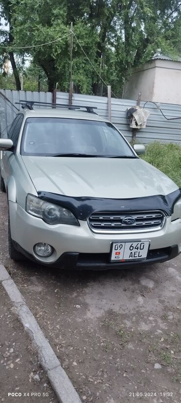 субару sf5: Subaru Outback: 2004 г., 2.5 л, Автомат, Бензин, Универсал