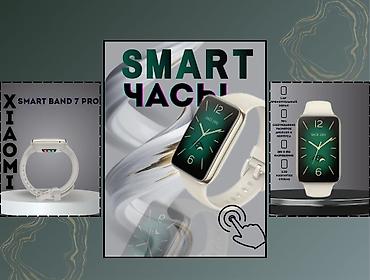 Графические дизайнеры: Графический дизайнер — 5