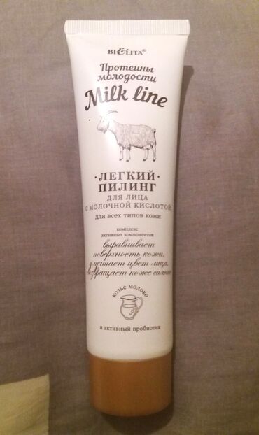 rajf za devojacko vece: Bielita & Milk Line piling protiv akni Čuvena Beloruska