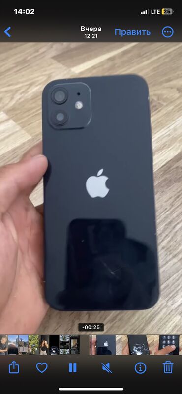 айфоны за 20000: IPhone 12, Колдонулган, 128 ГБ, Коргоочу айнек, Заряддоочу түзүлүш