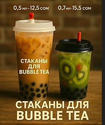 Тарелки at lalafo.kg Тарелки
