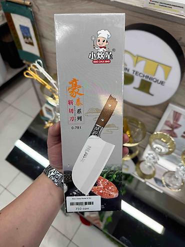 нож пчак: Кухонный нож-тапер/сечка XIAO CHUI XING, модель O-781 - Тип — 1