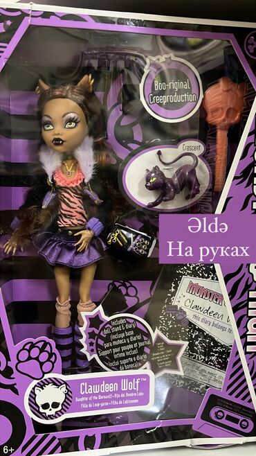 barbie kuklaları: Monster high kukla, yeni Karopkada ideal vəziyyət Монстер хай кукла