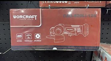 Бесщеточная аккумуляторная линейка WORCRAFT Power Tools 1) Угловая