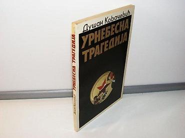 obag srbija: Urnebesna tragedija, Dušan KovačevićBeograd 1991, strana 94. mek — 1