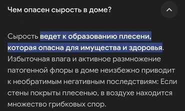 корейский день и ночь капсулы: Продам осушитель воздухаНе обогреватель именно осушитель новый