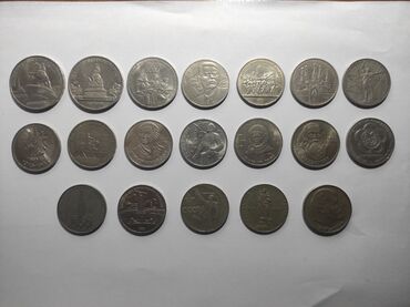 скупаю монеты: Продаю или меняю советские юбилейные монеты,по штучно или всё