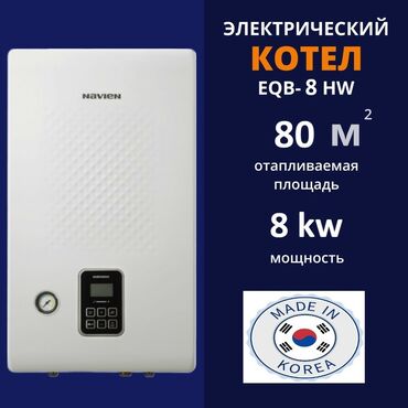 nod 8: Navien EQB-8 HW elektrik qazanı - Güc: 8 kW - İstiliklə təmin olunan