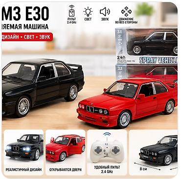 игрушки bmw: Радиоуправляемая машина M3 E30 - Масштабная копия легендарного купе с — 1