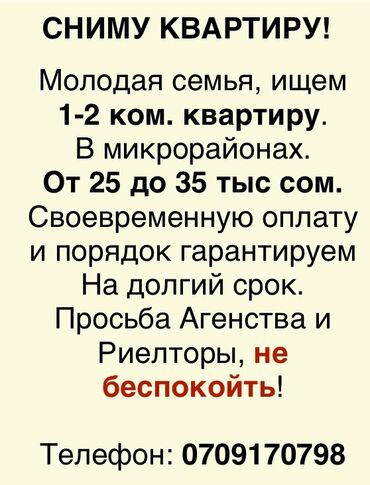 совхоз фрунзе: 1 комната, 1 м², С мебелью, Без мебели