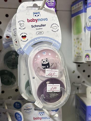 соска бибс: Пустышка babynova Schnuller (Soother), латекс. - Возраст: 0–24 месяца — 1