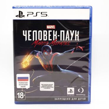 PS5 (Sony PlayStation 5): Продаю диск ps5 Человек-Паук Майлз Моралес отличном состоянии только