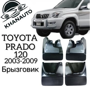 полная покраска авто цена: Чачырандылардан коргогуч Комплект Toyota, Жаңы, Аналог