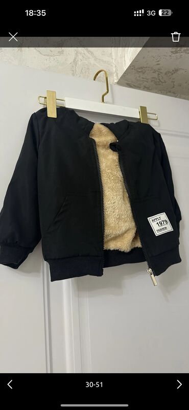 Школьная форма: Школьная форма — 32