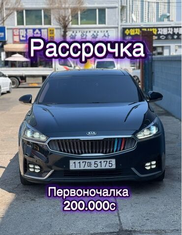 электромобиль лизинг: Kia K7: 2019 г., 3 л, Автомат, Газ, Седан