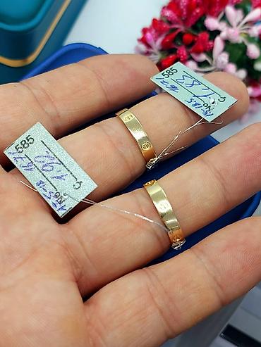 Zərgərlik əşyaları: Alyans, Üzük, Cartier, Sarı qızıl, 585 Əyar — 2