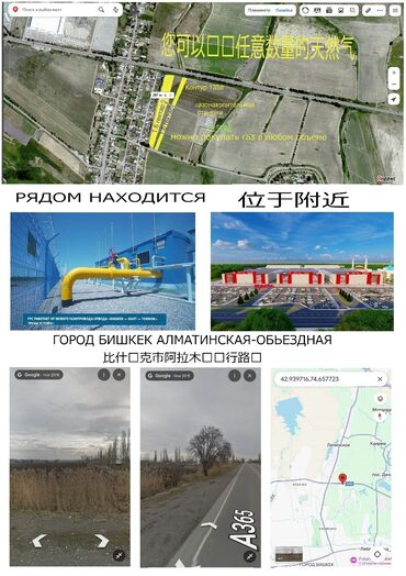 продаю дом в ипотеку: 320 соток, Для бизнеса, Договор купли-продажи, Генеральная доверенность