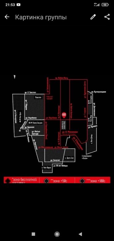 доставка в регионы: Требуется курьер с личным автомобилем . за каждую доставку от 150 до